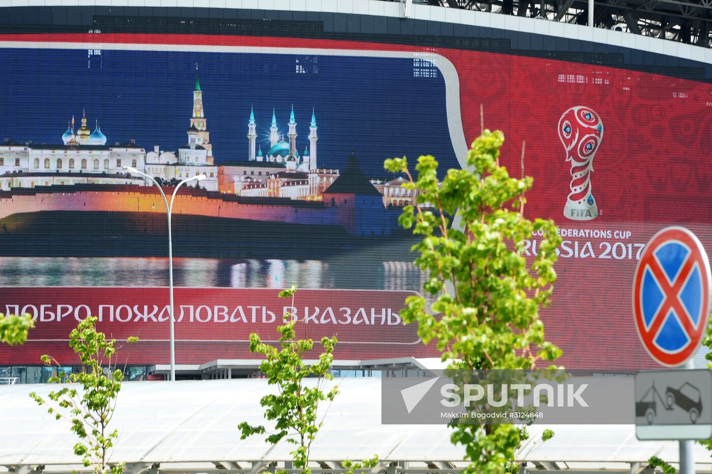 Preparations for 2017 Confederations Cup in Kazan