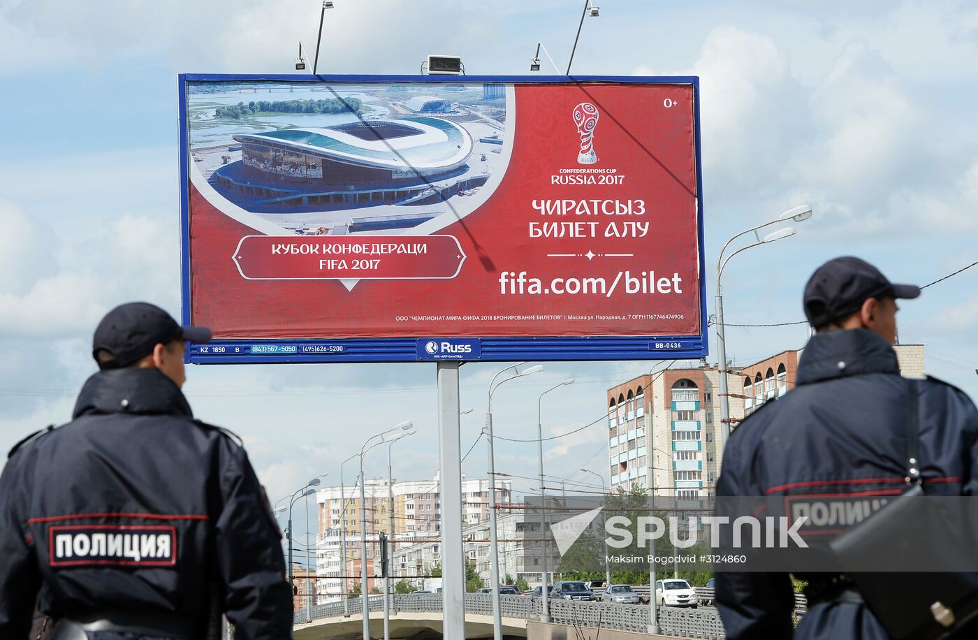 Preparations for 2017 Confederations Cup in Kazan