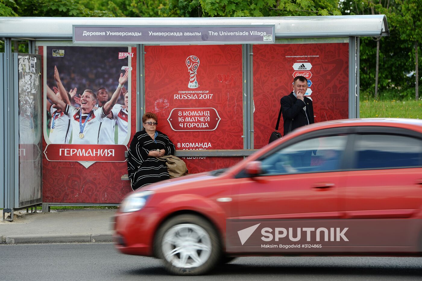 Preparations for 2017 Confederations Cup in Kazan