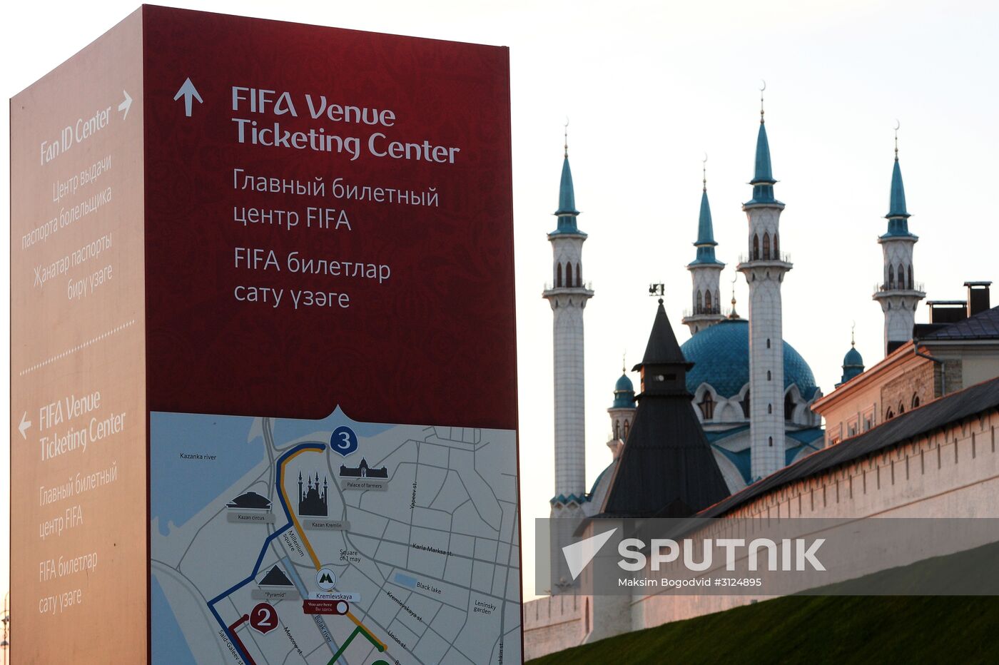 Preparations for 2017 Confederations Cup in Kazan