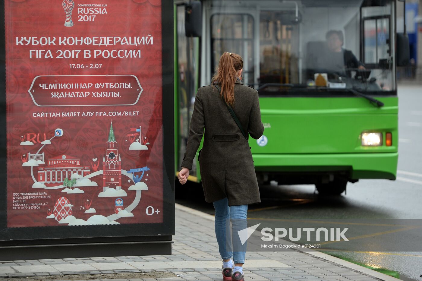 Preparations for 2017 Confederations Cup in Kazan