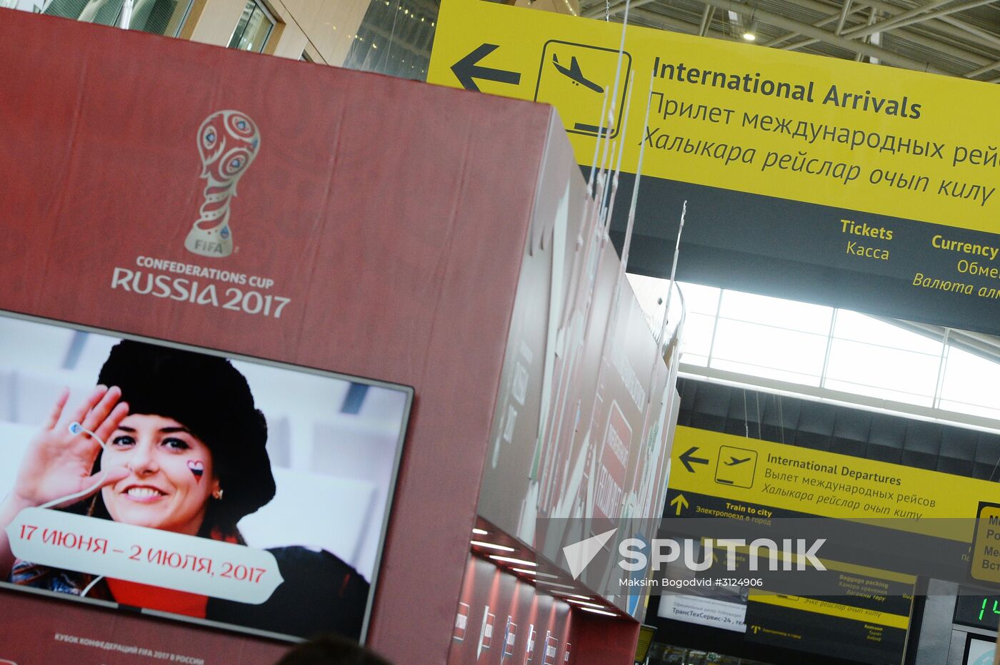 Preparations for 2017 Confederations Cup in Kazan