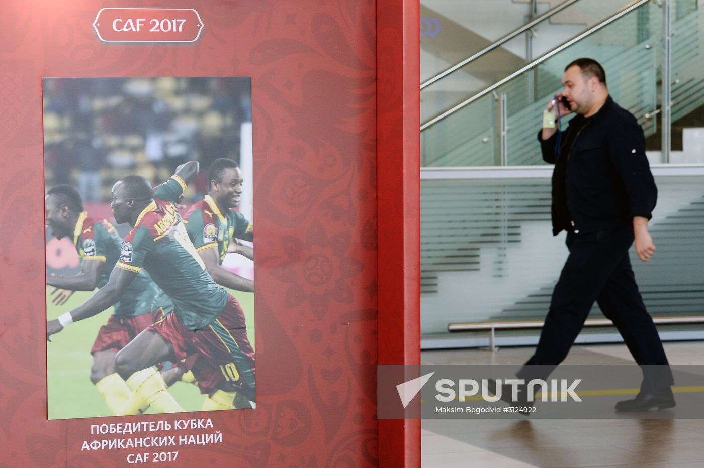 Preparations for 2017 Confederations Cup in Kazan