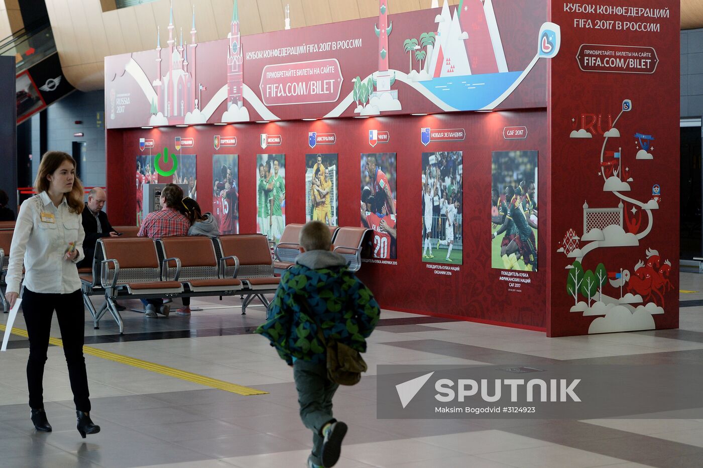 Preparations for 2017 Confederations Cup in Kazan
