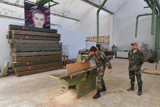 Vocational training facility in Sfiro, Aleppo Province