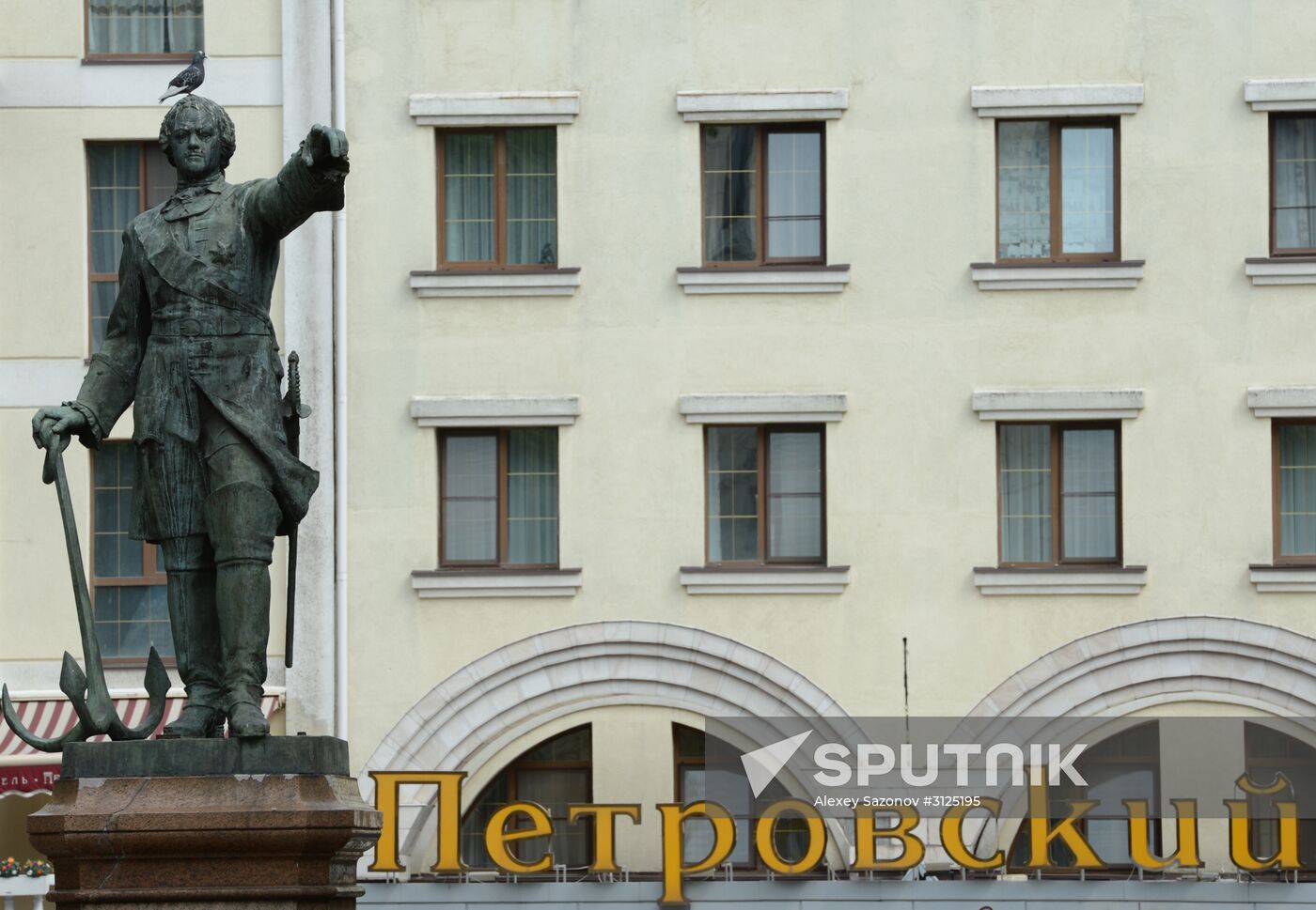 Russian cities. Voronezh