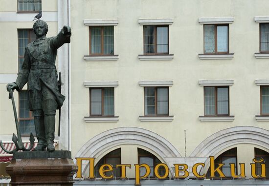Russian cities. Voronezh