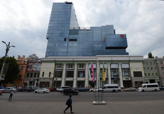 Russian cities. Voronezh
