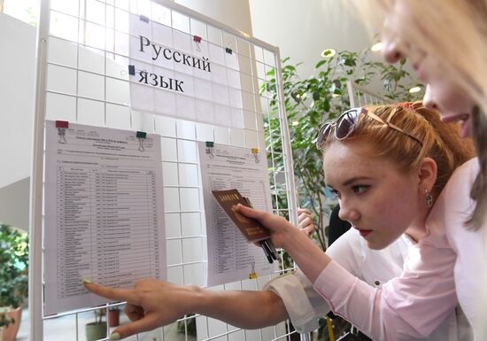 Moscow school-leavers take USE in Russian
