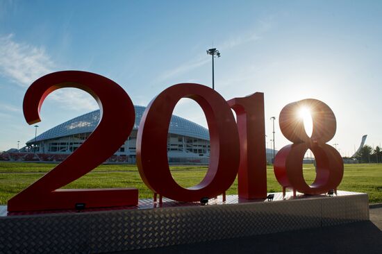 Preparations for 2017 FIFA Confederations Cup