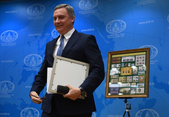 Envelope cancellation ceremony marking 25th anniversary of Russia-Belarus diplomatic relations
