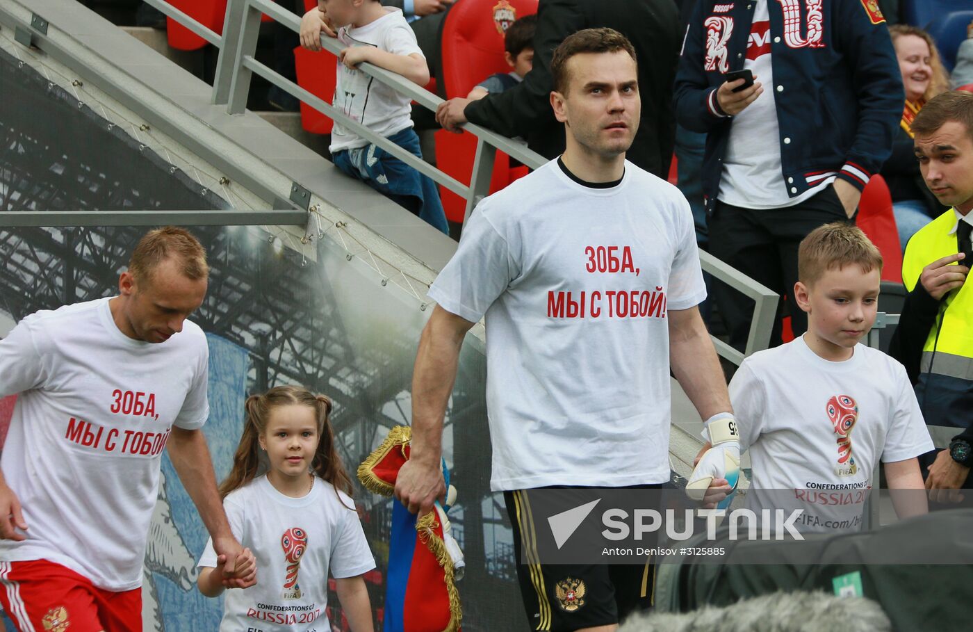 Russia vs. Chile friendly football match