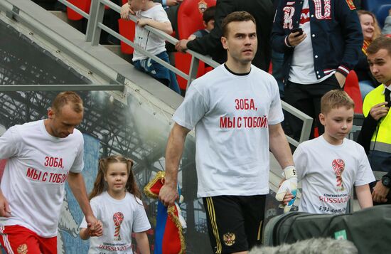 Russia vs. Chile friendly football match