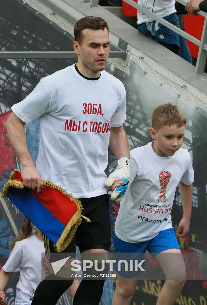 Russia vs. Chile friendly football match