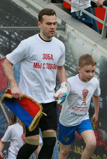 Russia vs. Chile friendly football match