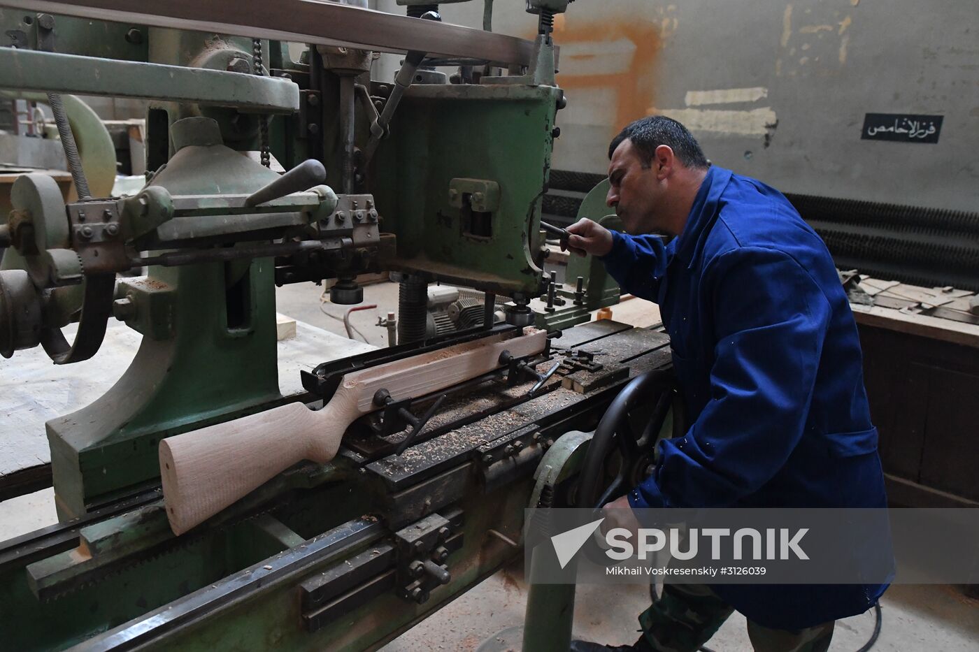 Artillery weapon, mortar and small arms repair works in Hama province