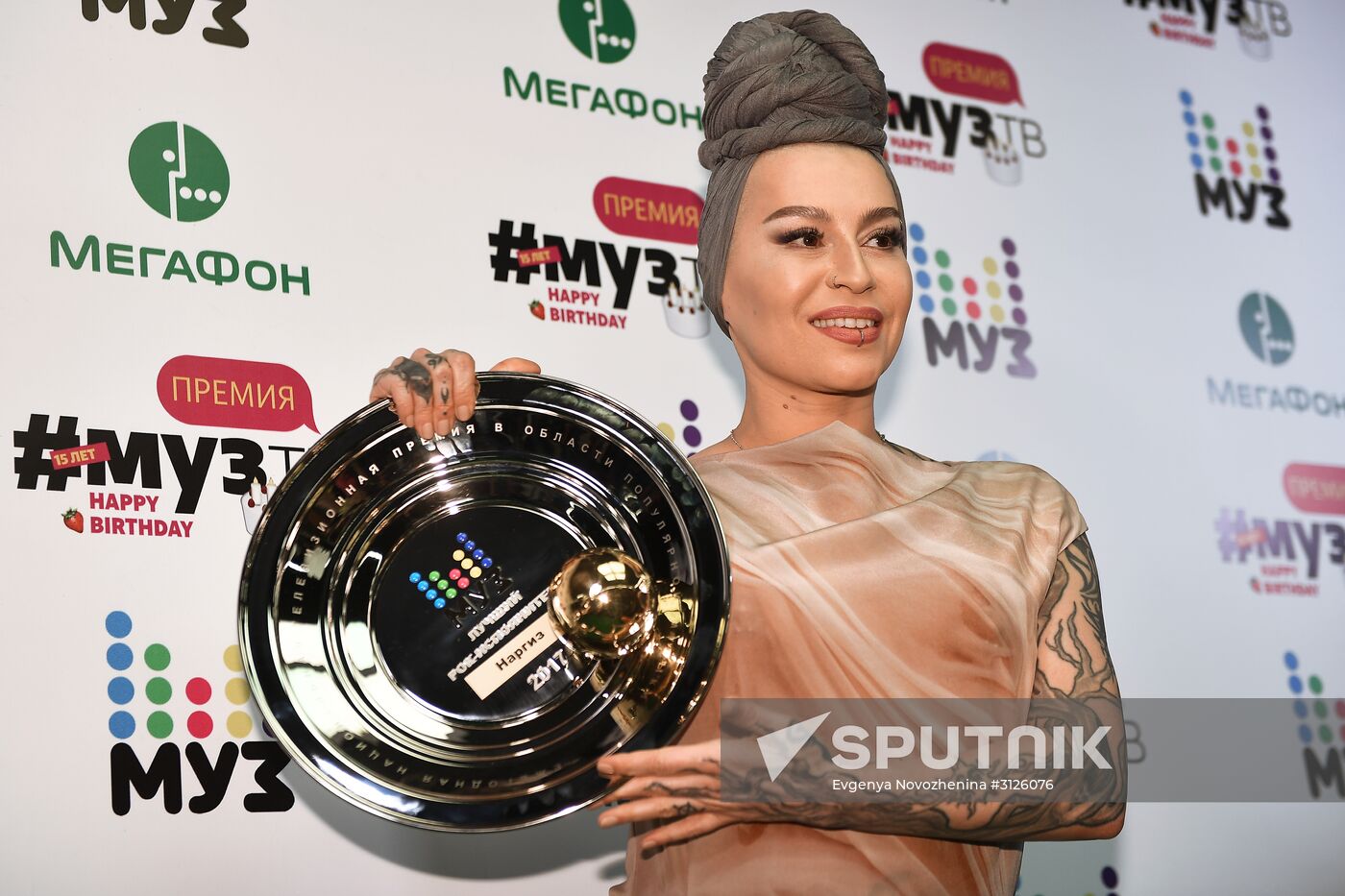 15th MUZ-TV 2017 anniversary national pop music TV awards
