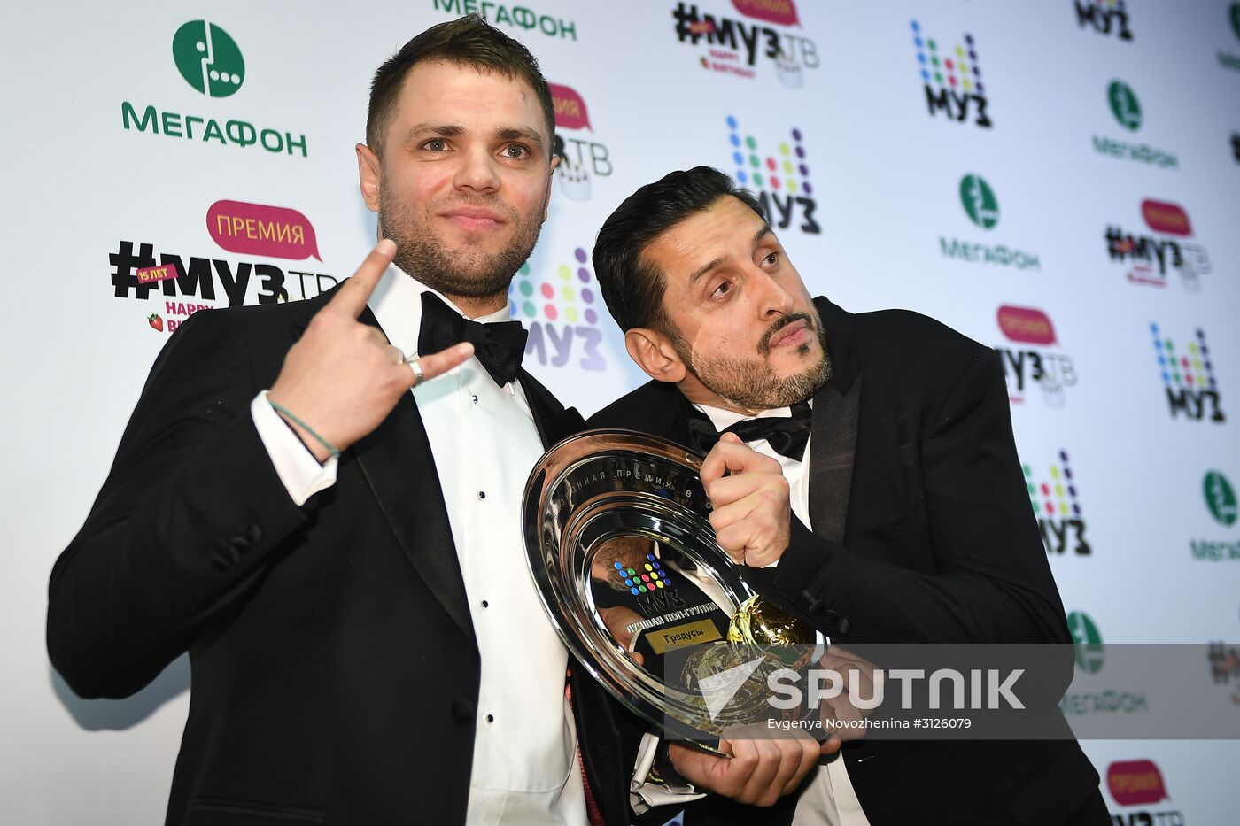 15th MUZ-TV 2017 anniversary national pop music TV awards
