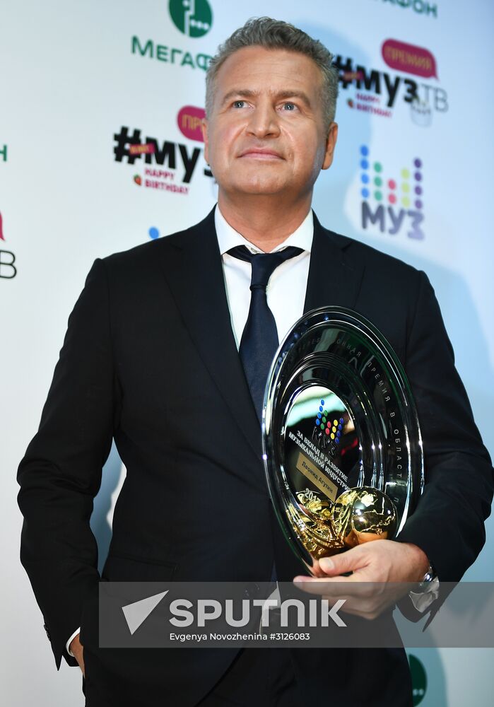 15th MUZ-TV 2017 anniversary national pop music TV awards