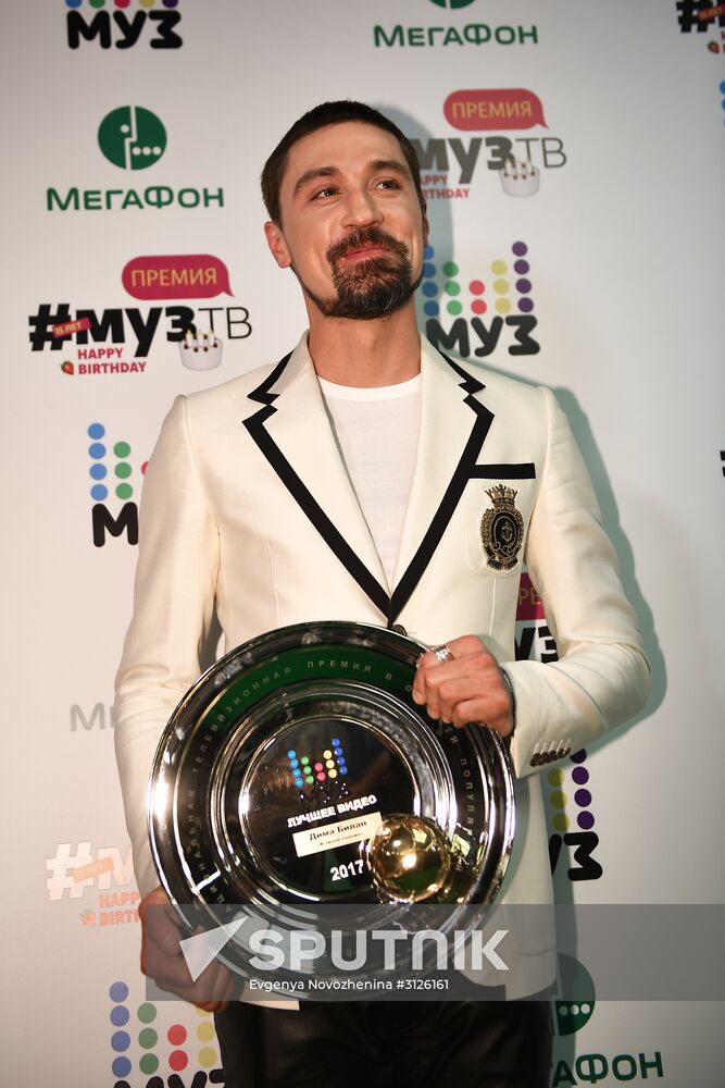 15th MUZ-TV 2017 anniversary national pop music TV awards