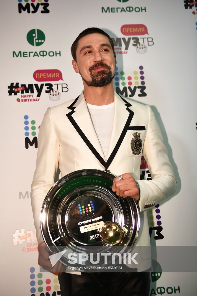 15th MUZ-TV 2017 anniversary national pop music TV awards