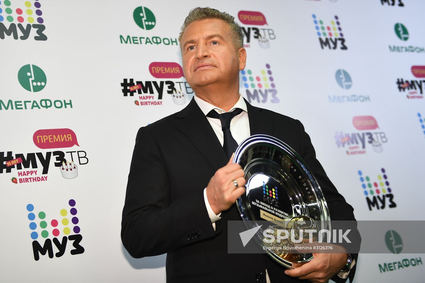 MUZ-TV 2017 national television awards