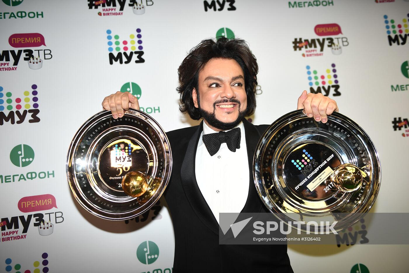 15th MUZ-TV 2017 anniversary national pop music TV awards