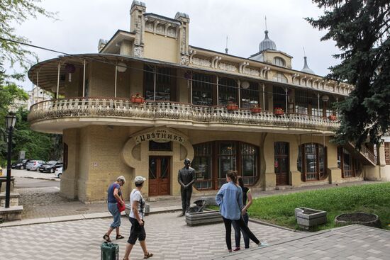 Russian cities. Pyatigorsk