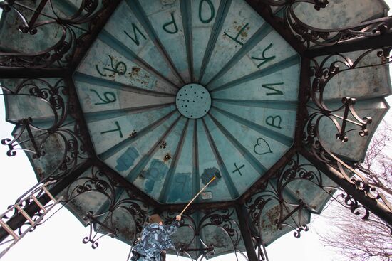 Russian cities. Pyatigorsk