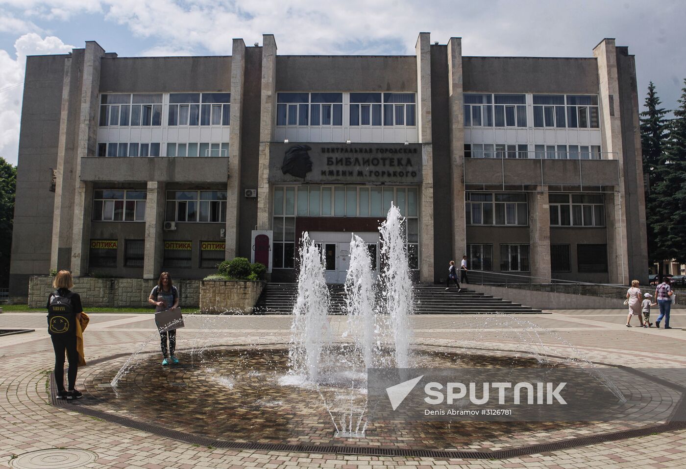 Russian cities. Pyatigorsk