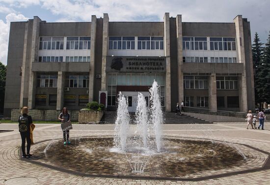 Russian cities. Pyatigorsk