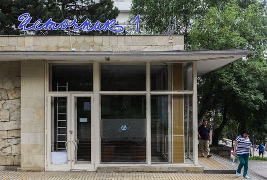 Russian cities. Pyatigorsk