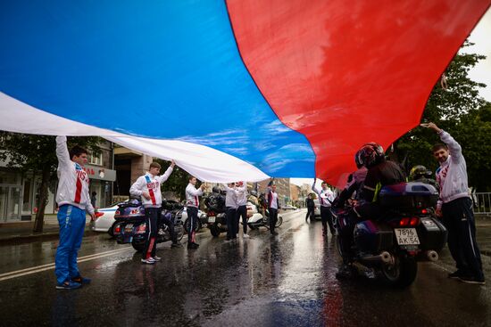 Russia Day