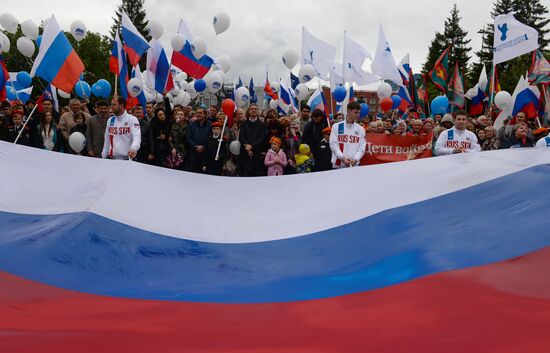 Russia Day