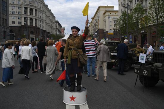 Russia Day in Moscow
