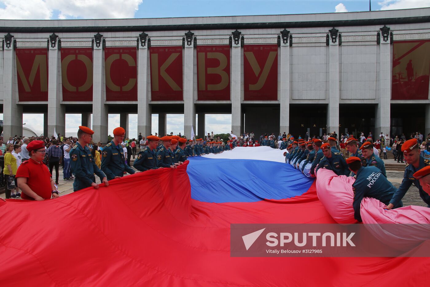 Russia Day in Moscow