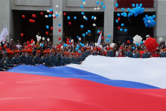 Russia Day in Moscow