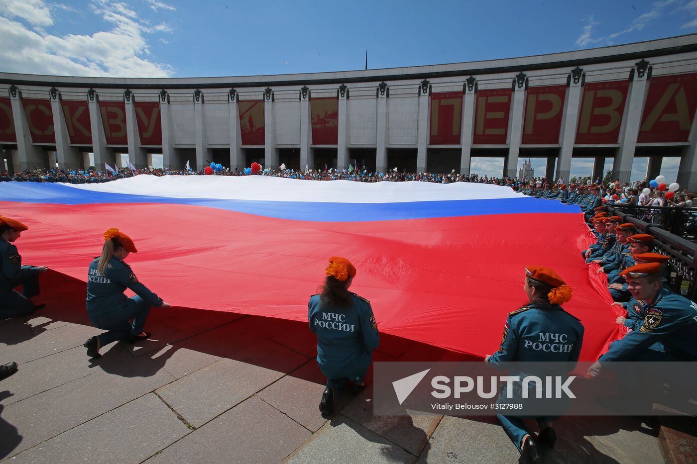 Russia Day in Moscow