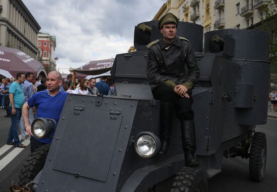 Russia Day in Moscow
