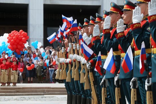 Russia Day in Moscow