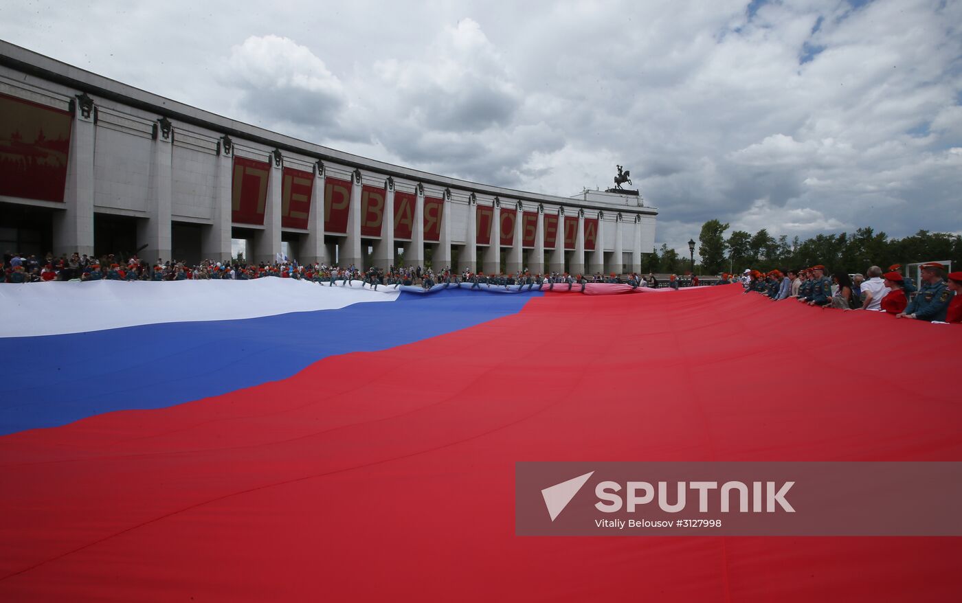 Russia Day in Moscow