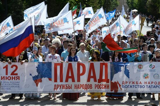Russia Day