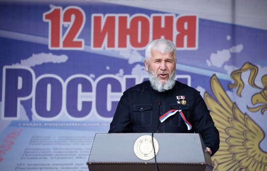 Russia Day