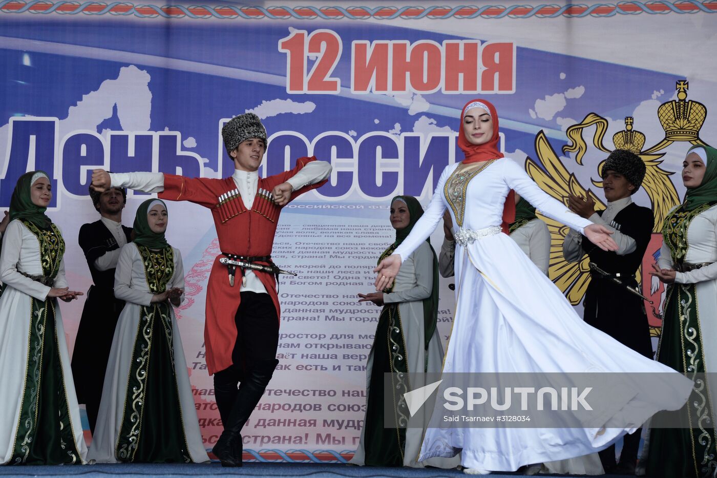 Russia Day