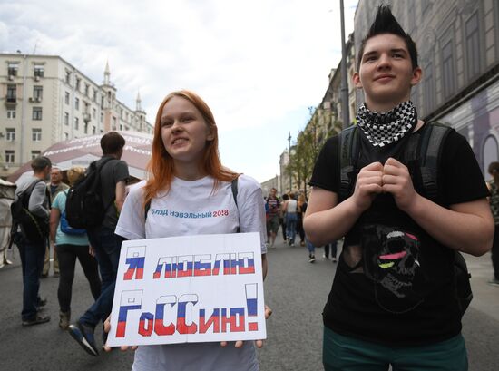 Unauthorized rally in Moscow