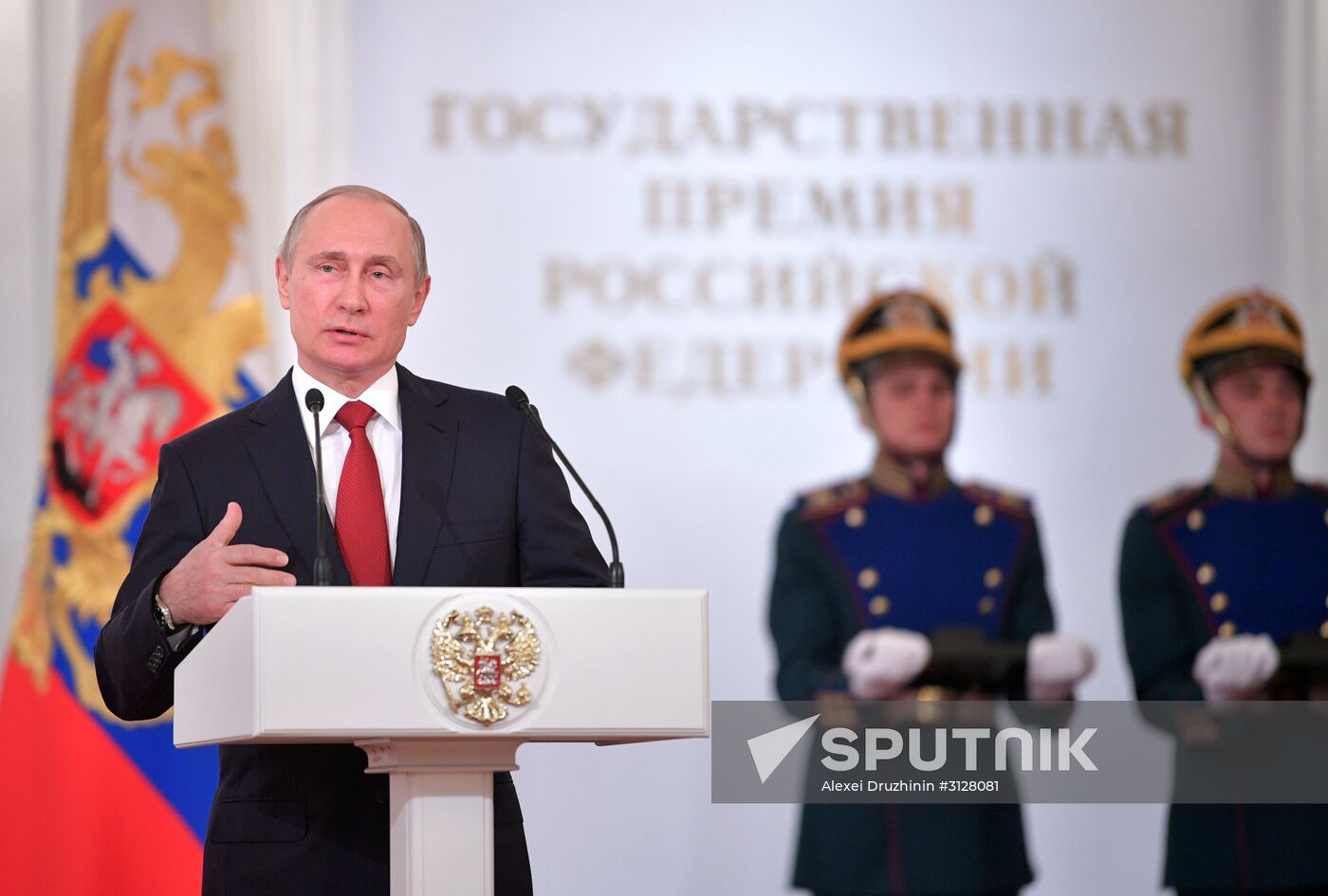 President Vladimir Putin presents 2016 National Awards on Russia Day