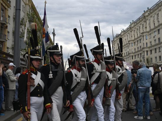 Russia Day in Moscow