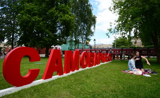 Samovarfest in Moscow