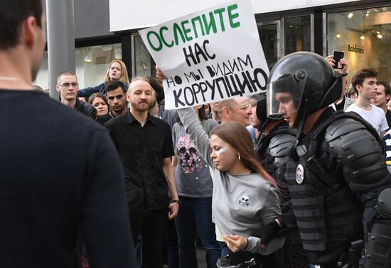 Unauthorized rally in Moscow