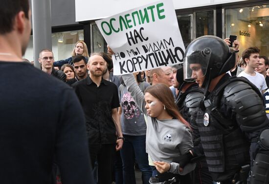 Unauthorized rally in Moscow